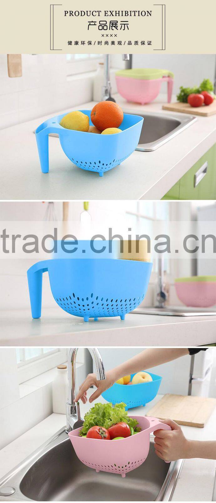 square Plastic Vegetable Draining Strainer Basket with handle,big size