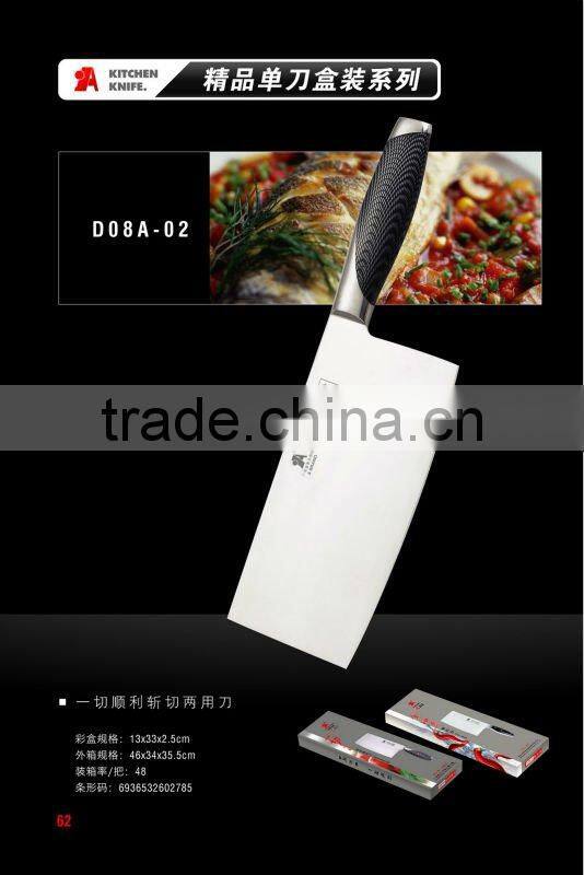 very sharp Chopper knife