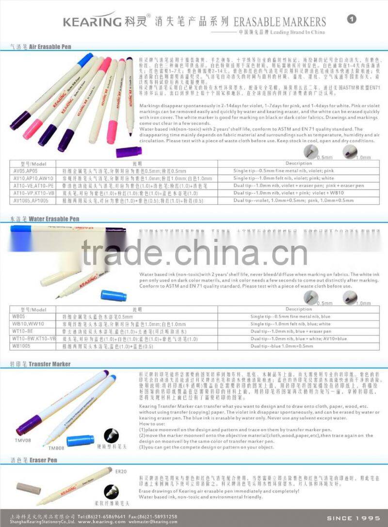 Kearing brand pink color air erasable vaporizable pen self vanishing time 1~7 days #AP10