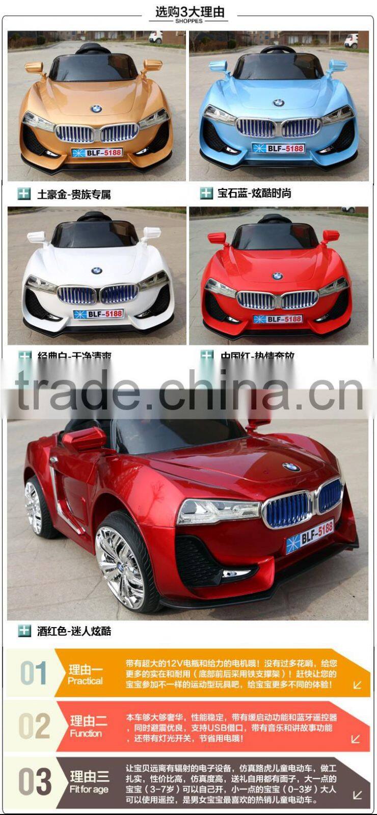 Luxury Electric Toy Car For Kids With 2.4GRemote Control/BNW Kids Ride On Electric Cars Toy