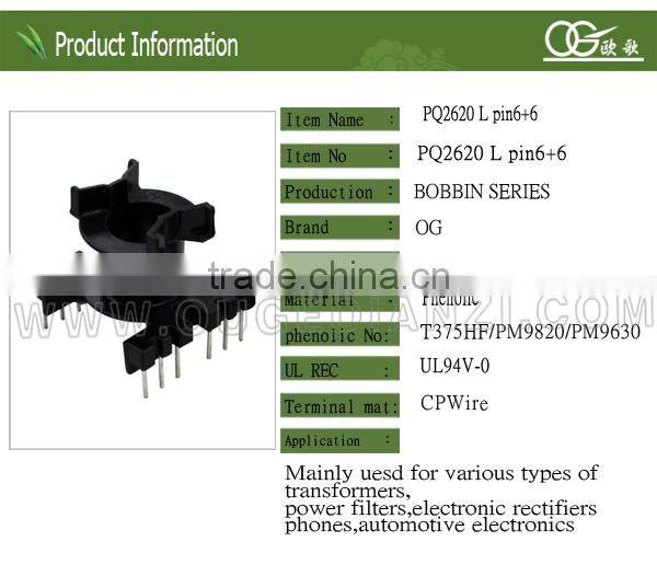 PQ2620 power transformer bobbin,vertical,pin6+6