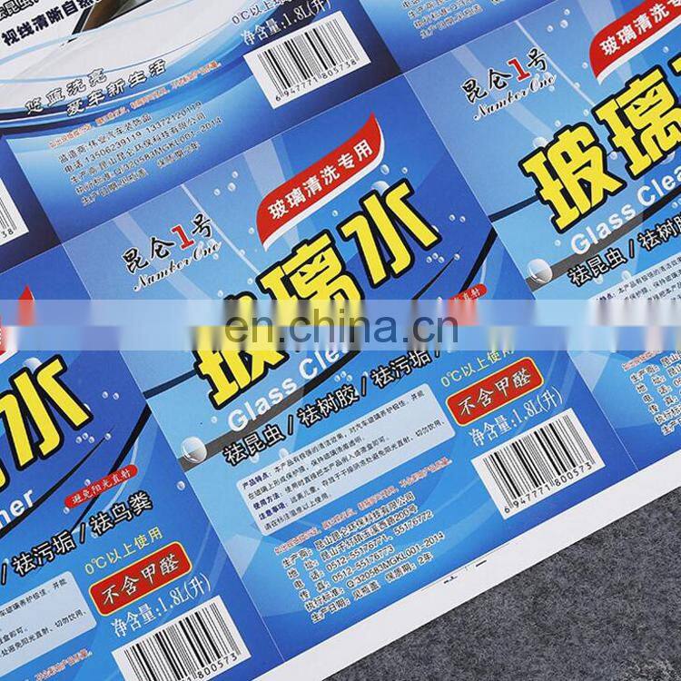 Manufacturer customized self adhesive label for glass water bottle,Die Cut piece sticker printing