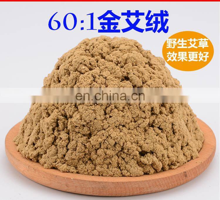 Factory direct sale high quality natural mugwort extract moxa punk moxa wool for moxibustion