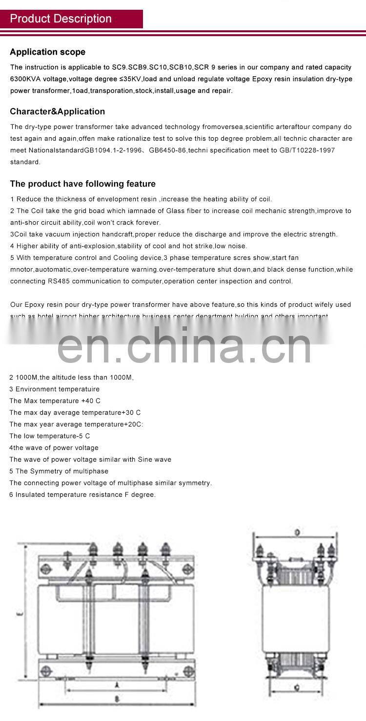 Superior Quality Dry Type Transformer Price Various KVA Safety Dry-type Transformer