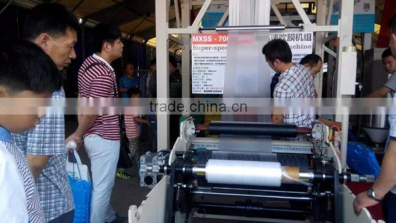 High quality hot sale automatic HDPE/LDPE Blowing film machine 2016