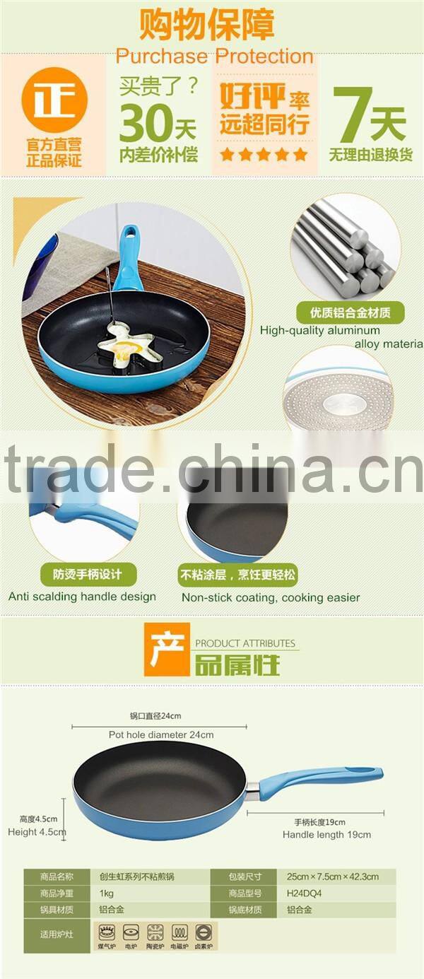 induction aluminum non-stick frying pan with glass lid kitchenware