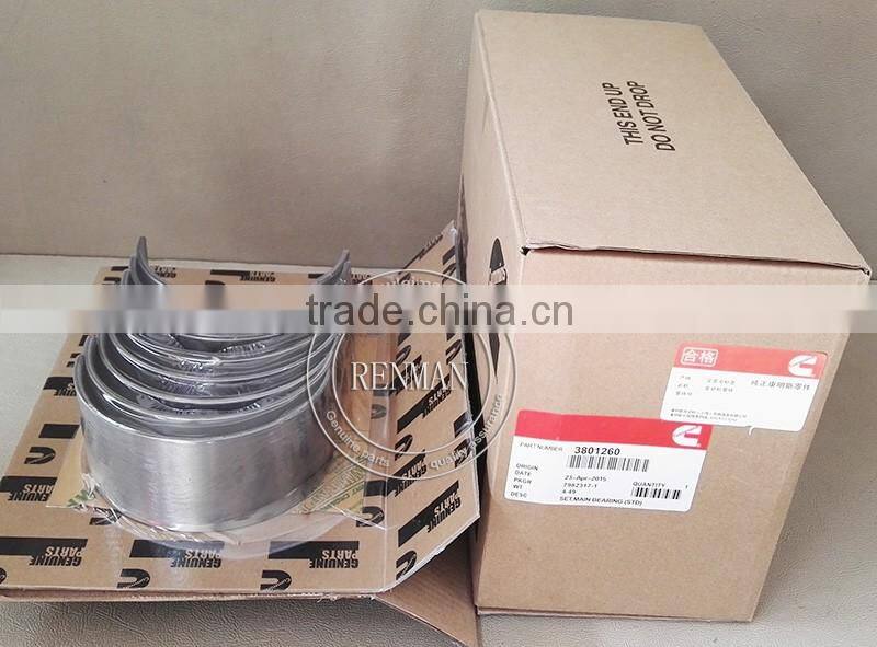 Main bearing set 3801260 3019198 3019192 for NT855 engine