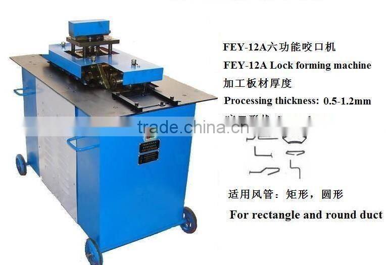 Small lock forming machine / Cheap lock forming machine