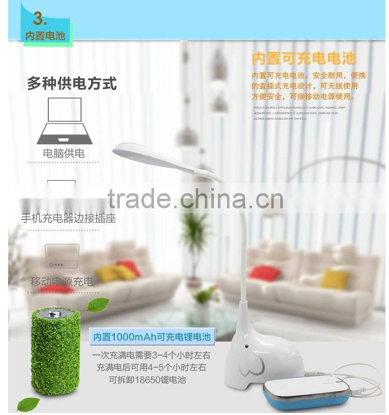 elephant cartoon rechargeable led table lamp