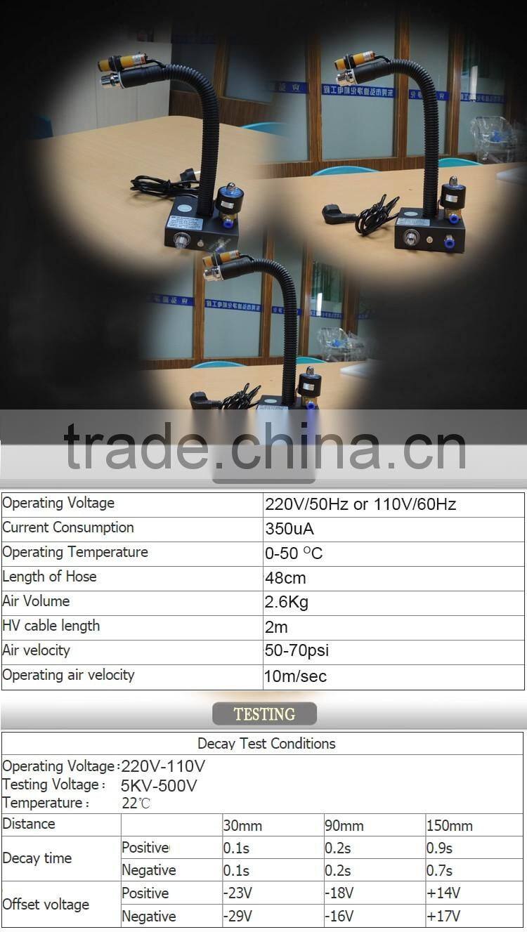 Hot sale static and dust elimination ion air snake