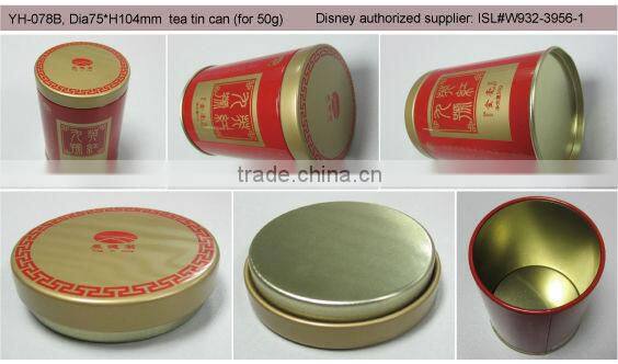 airproof lid tin