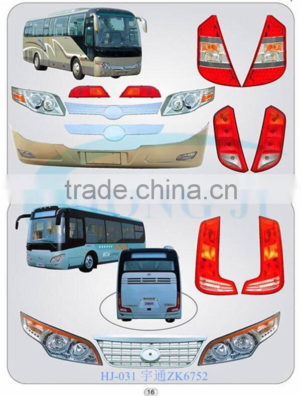 HJ-011 XMQ 6800/6900 king long auto coach bus spare parts
