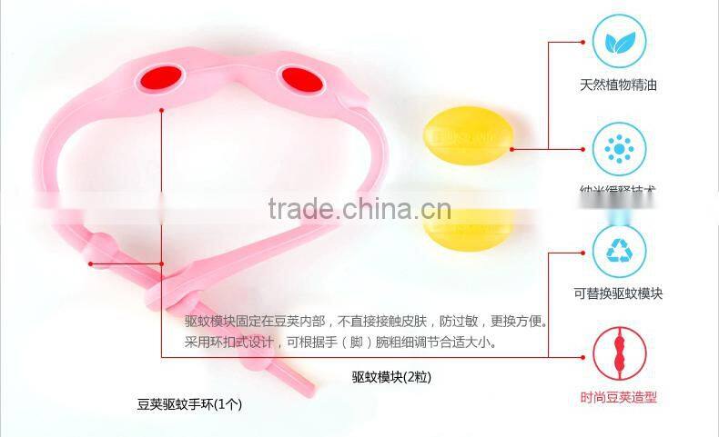 Feng Yu Dou Jia bracelet mosquito repellent--sky blue