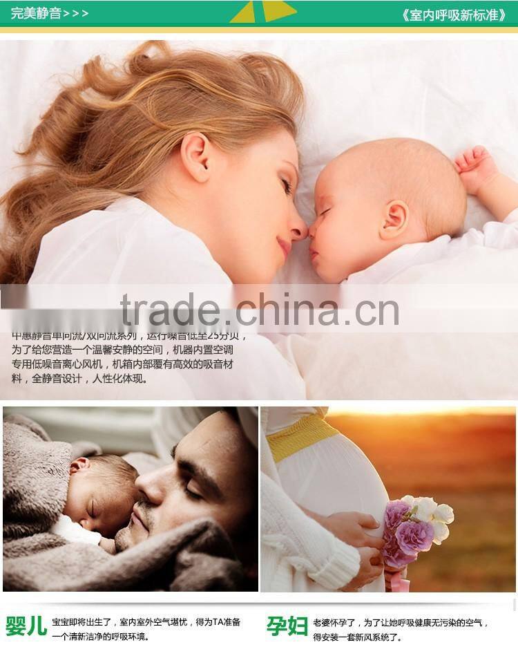 Noiseless unidirectional flow for fan ventilation air condition with heating unit