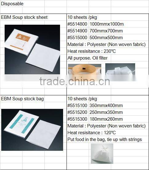 EBM Multi Use Soup Stock Bag Soup Stock Sheet Cotton Dashikoshi Paper