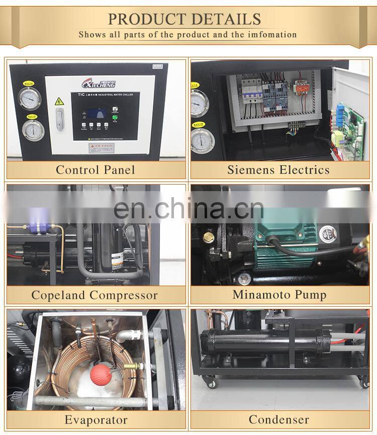 New Arrived Industrial Cooler Water Cooled Air Cooling Water Chiller