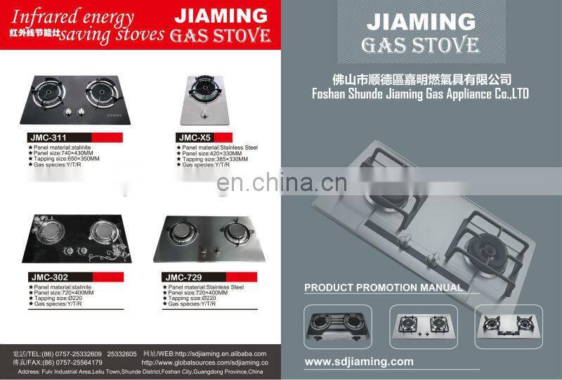 Build in glass infrared gas stove-double burner