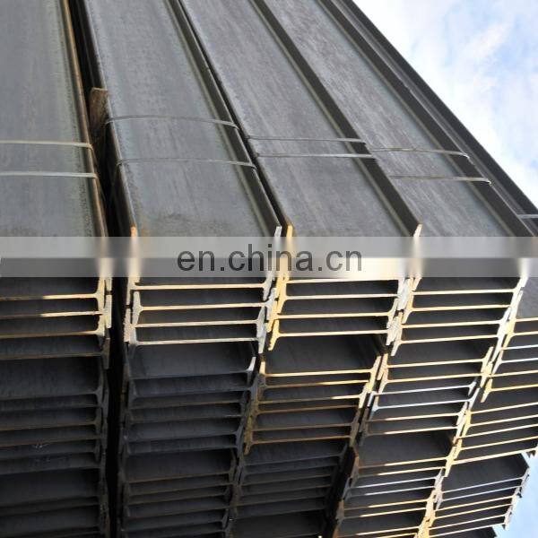 Welded i beam/q235 hot rolled iron structural steel beams sale