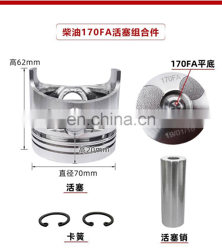 170F 173F 178F 186F 186FA 188F 5kw diesel engine piston four matching piston kits (NOTE US THE MODEL OR WILL SEND RANDOM)