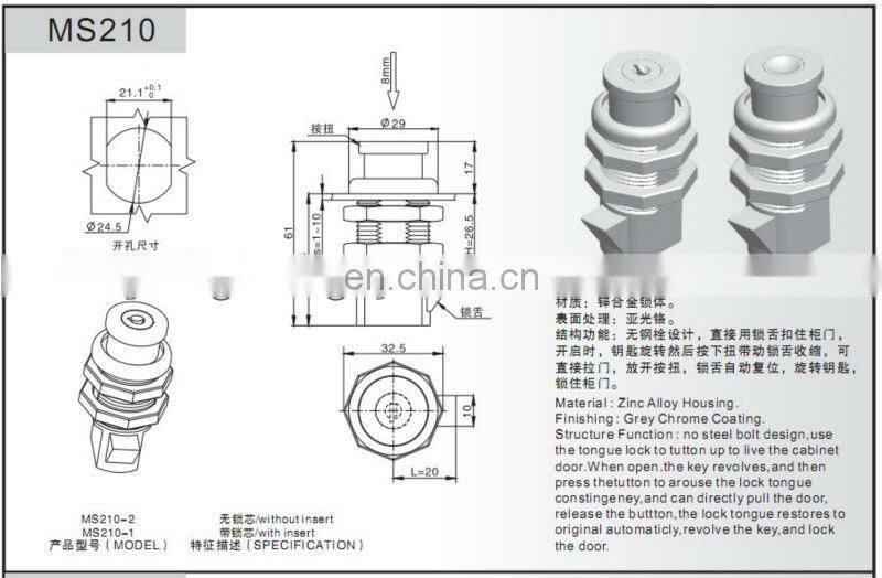 MS210 ZDC Matt Chrome Coated Tongue Cam Lock marine boxepush button sliding door cylinder cabinet cam slam lock