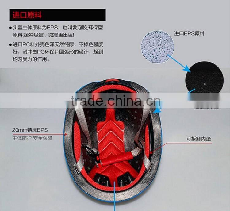 KY-047 Poc multifuction helmet newest ce sports mountain climbing helmet