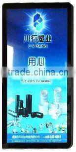 wall mount 32 inch lcd advertising player