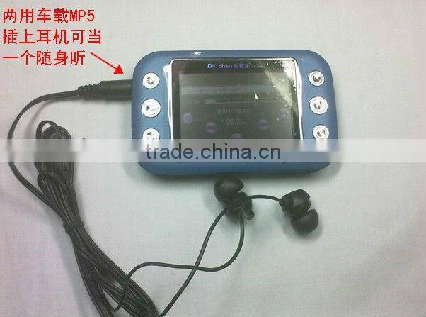 Professional Car MP5 player with FM transmitter support SD/USB