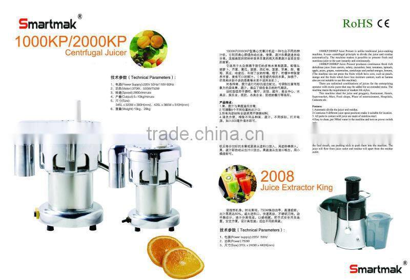 2000E-5 Fresh-Squeezed Orange Juice Extractor Machine