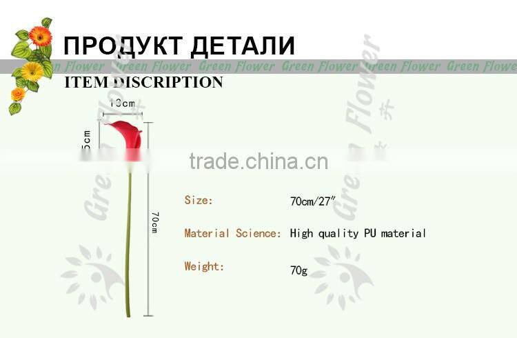 2016 wholesales Real Touch Calla Lily PU latex Artificial Flowers Home Decorative Flowers Wedding Decoration