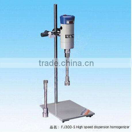 Digital high dispersion viscolizer & Homogenizer FJ300-S