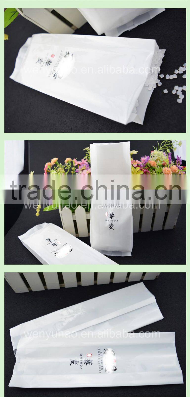 back seal custom made OEM printed food grade side gusset vacuum bag for rice
