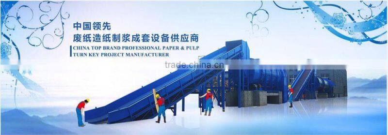 Waste carton recycling machine , carton shredder machine