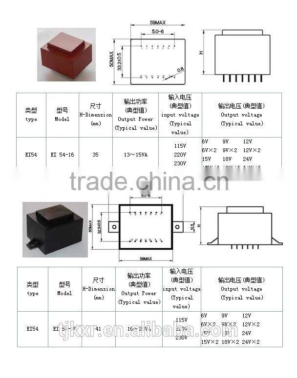 CE ROHS UL VDE approved 100V 12V transformer encapsulated with power from 0.25VA to 60VA and with 2-year product warranty
