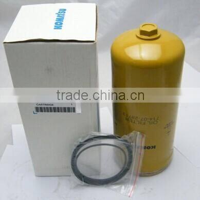 Excavator filter element 7140728712/7140728713