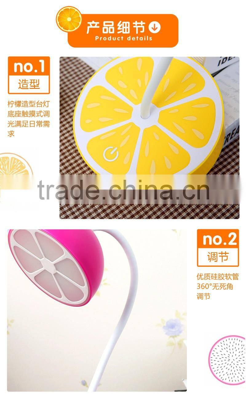 Factory Direct Sell Creative USB Eye Protected Desk Lamp Smart Touch Sense USB Lamp With Third Gear