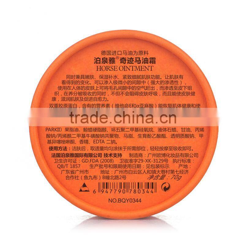 Hot Sale Skin Care Natural Whitening Moisturizing Face Beauty Cream, Horse Oil Cream