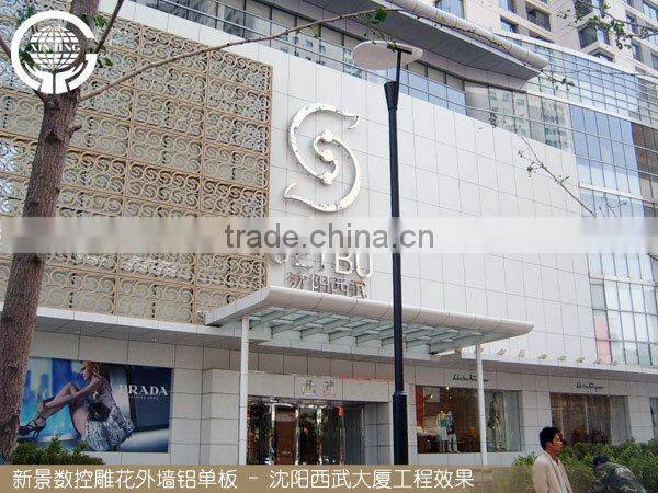Artistic metal false ceiling sheet
