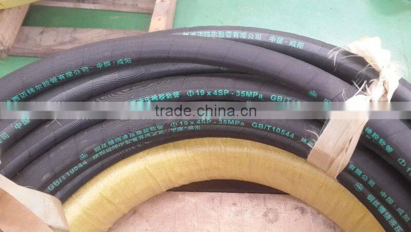 low pour high tensile steel wire fuel oil hose