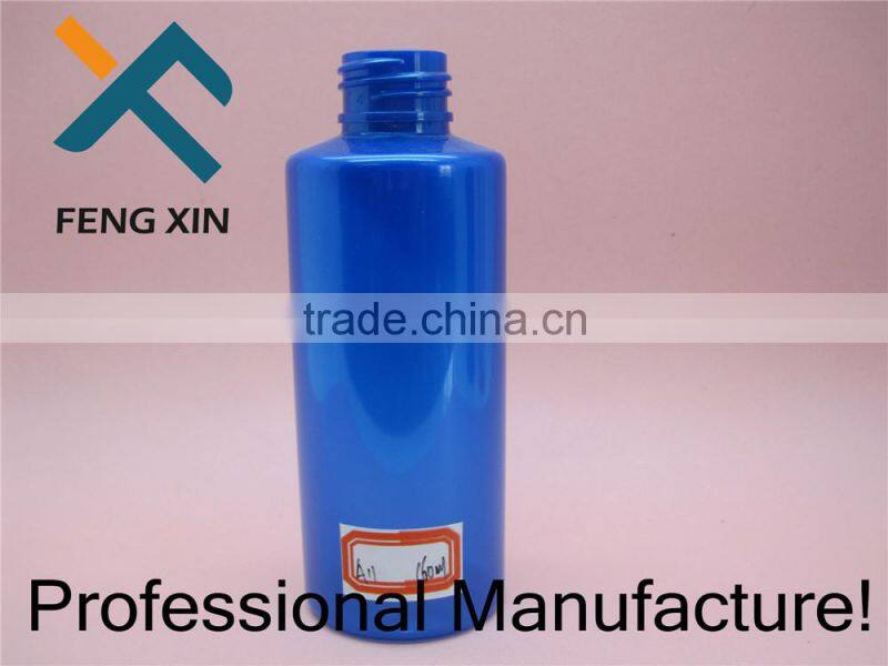 150ml boston round lotion bottle in PET material