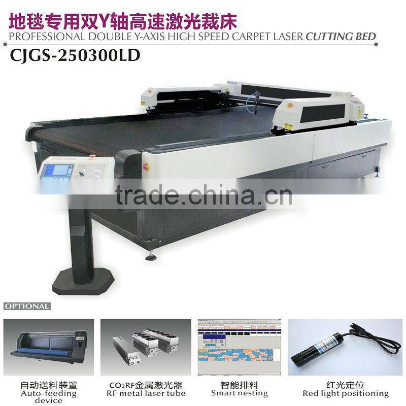 Laser Cutter for Car Carpet, Floor Mat, Logo Rug