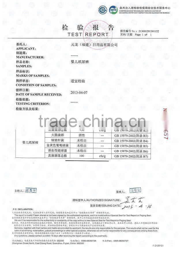 Baby friends New design good quality magic tape cloth-like backsheet cotton film disposable baby diaper