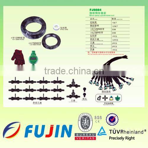 sprinkler irrigation system