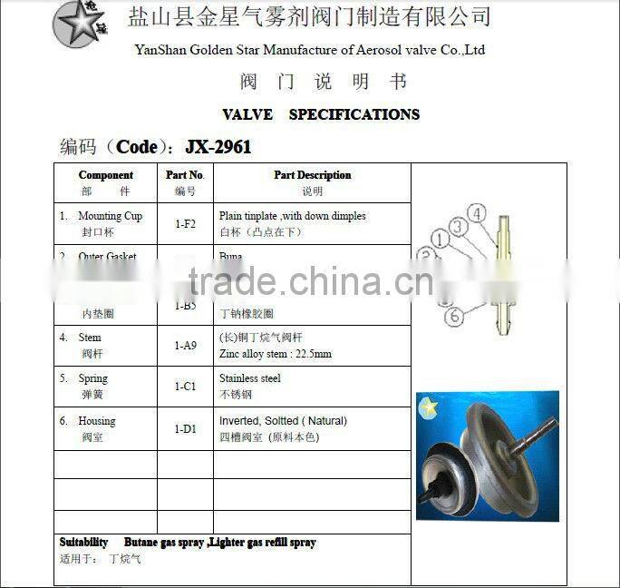 universal gas lighter refill aerosol valve/360 degree lighter gas refill aerosol valve/upside down lighter gas refill valve