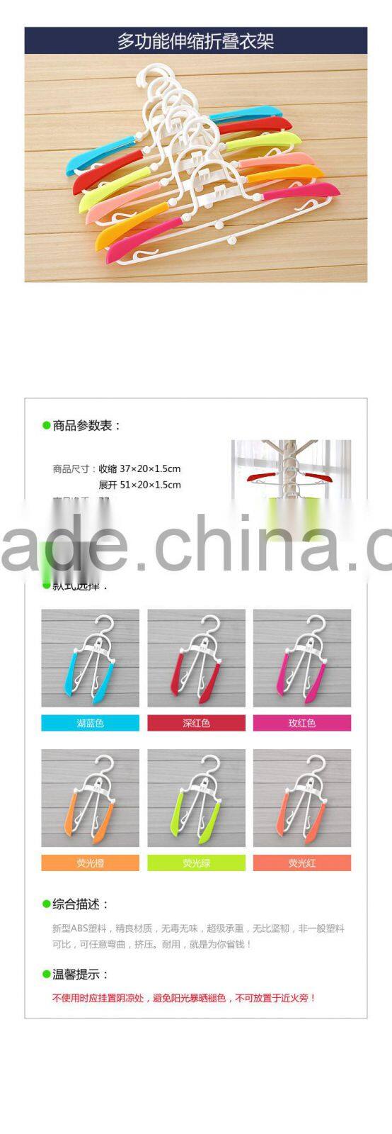 foldable and flexable plastic clothes hangers