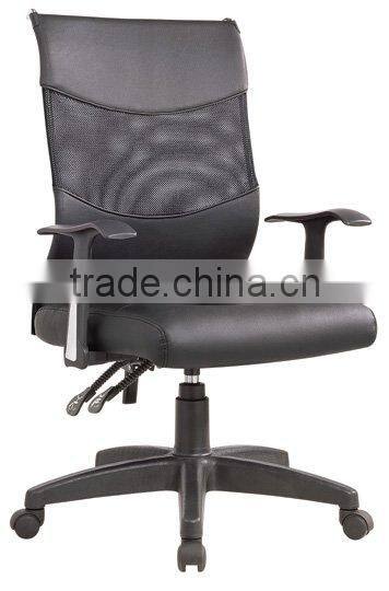 mesh Upholstered Computer Task Chair Office chair executive seating tilting mechanism