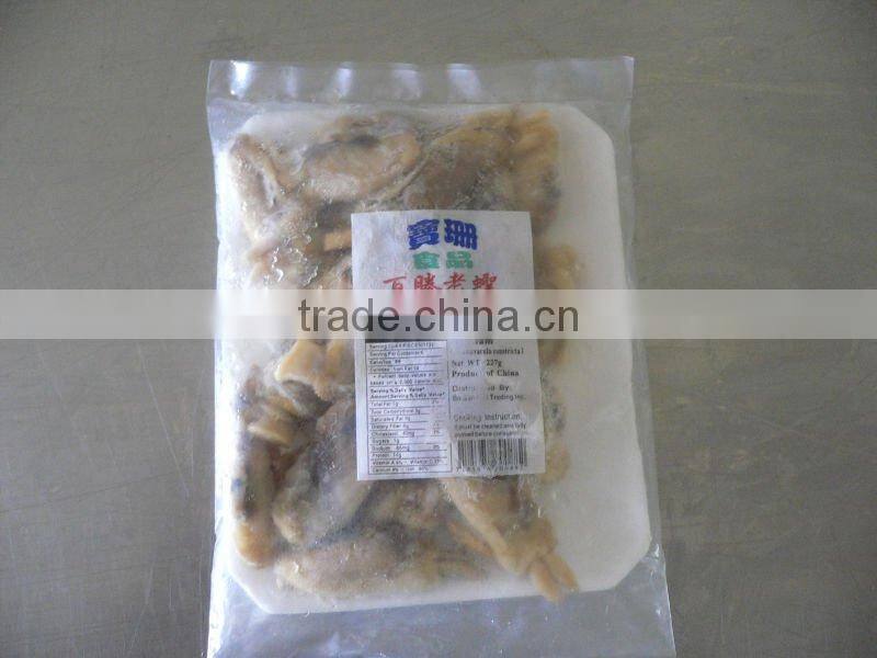 Frozen Cooked Razor Clam