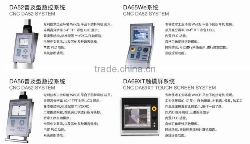 WC67K WE67K Economic type CNC Hydraulic Press Brake model from 40/1600 to 600/6000