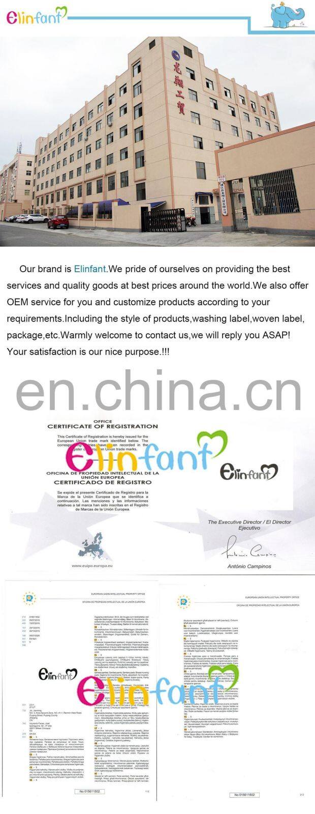 Elinfant Adjustable & Washable fashion baby nappy Coffee Fiber Baby Cloth Diapers