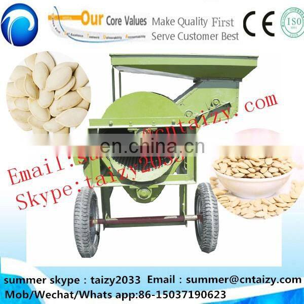 pumpkin seeds cleaning machine/pumpkin seeds separating machine/pumpkin seeds processing machine