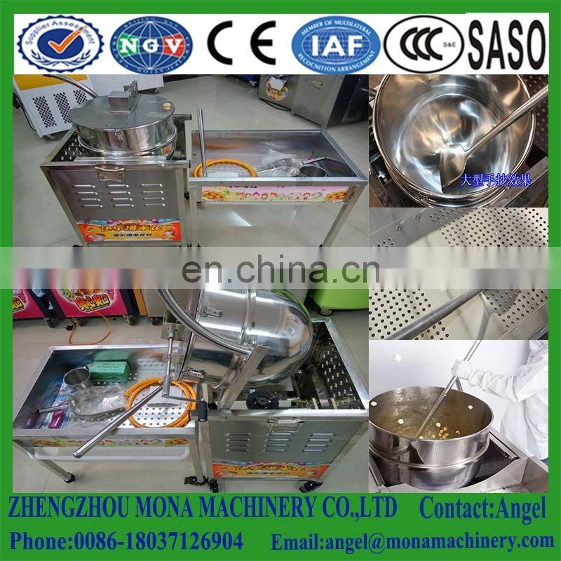 American round ball type popcorn machine automatic popcorn vending machine